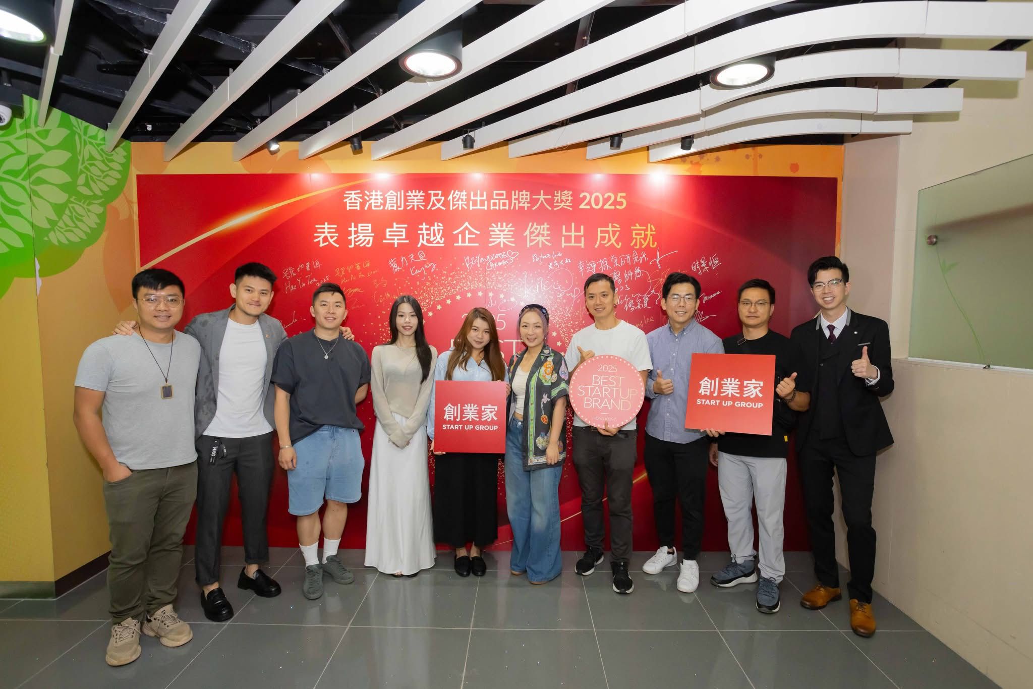 香港創業及傑出品牌大獎2025 縮圖